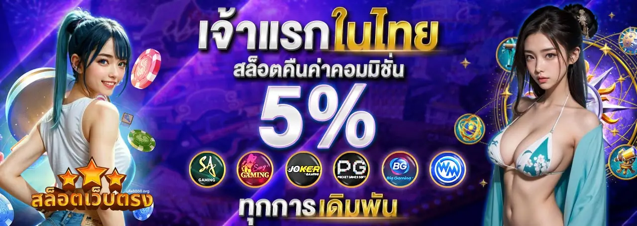 เว็บ สล็อต เว็บ ตรง ค่าย ใหญ่ ต่าง ประเทศ pantip เว็บ สล็อต เว็บ ตรง ค่าย ใหญ่ ต่าง ประเทศ pantip